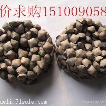 武漢回收釩鐵濟(jì)南求購釩鐵青島大連長期現(xiàn)款求購釩鐵