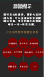 东恒标书,郑州电子东恒标书制作图片