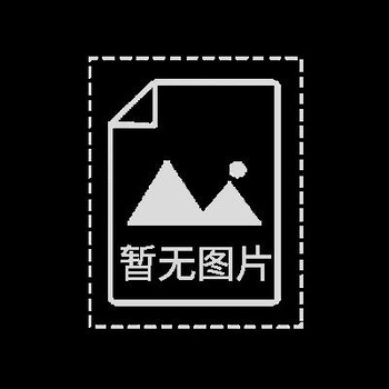 回收钼粉回收钼精矿回收氧化钼