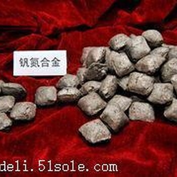 河北回收庫存積壓釩氮合金