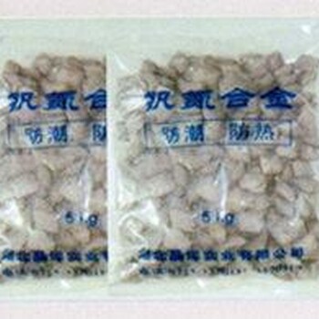 回收釩氮合金