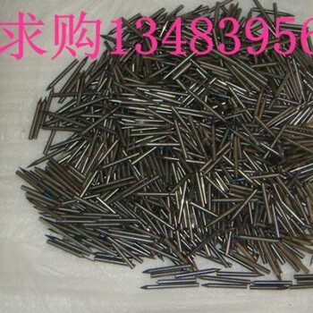 常年求購鉆頭回收數(shù)控刀現(xiàn)款收購鎢鋼合金