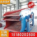 石料沙子無軸滾筒篩工地滾筒篩石機分離機滾筒篩滾筒篩
