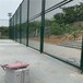 沧州学校体育场围网体育场护栏球场围网旺丰勾花护栏网品质供应