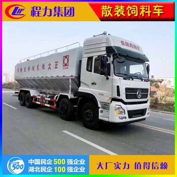 5吨三黄鸡饲料运输车30立方散装饲料车批发价CLW5046TQPE5