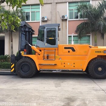 集裝箱30噸叉車福建華南重工socma廠家