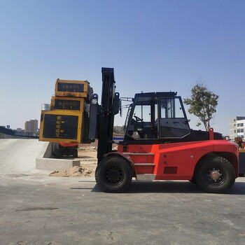 出租租賃13.5噸叉車搬運安裝13.5噸大型叉車規(guī)格型號