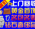 荆州回收手表宝珀表回收处理价