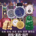 大冶市迪奧包回收包包變賣(mài)選正規(guī),奢侈品