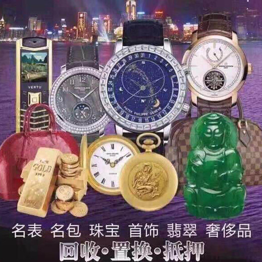沙洋回收舊金銀首飾黃金鉑金價(jià)格查詢,千足金萬(wàn)足金回收