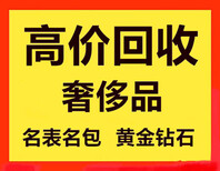 通城湖北爱奢回收包包不喜欢了找回收,品图片2