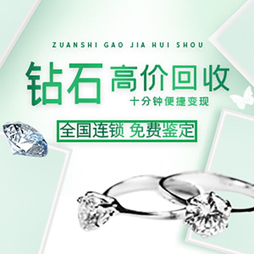 阳新金元宝回收黄金铂金放心省心回收,品包包首饰回收