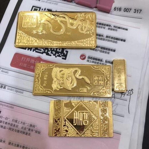 蔡甸誠心誠意回收黃金1回收人電話