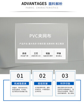 销售海宁玄宇PVC夹网布箱包布外卖箱PVC篷布放心省心,PVC箱包布