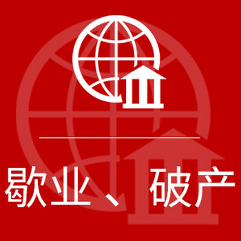上海静安解放日报登报开户许可证登报挂失电话及费用