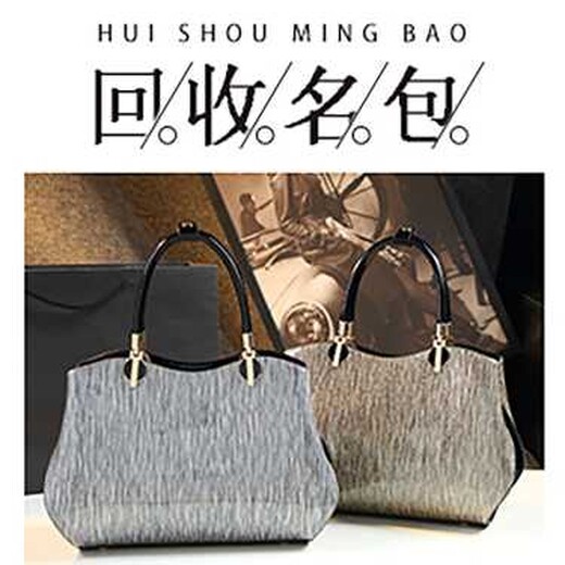 所有品牌腕表名表回收,東西湖上門回收金銀飾品黃金鉑金上門回收