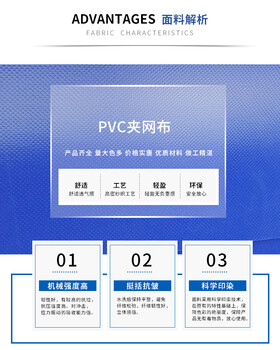 全新海宁玄宇PVC夹网布信誉,PVC篷布