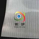 玄宇防尘网格布,销售PVC透明网格布价格实惠图片2