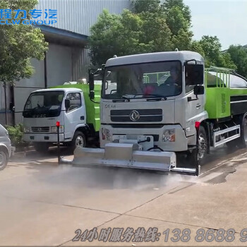 东风天锦路面清洗车,制造国六东风天锦高压路面清洗车厂家