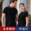 碧仁服饰源头厂家工作服安全可靠,POLO衫