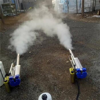 脉冲式水雾烟雾弥雾机绿化带消杀双管迷雾机
