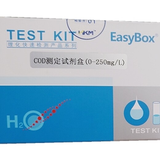 环保COD测定试剂盒价格实惠,化学需氧量测试盒