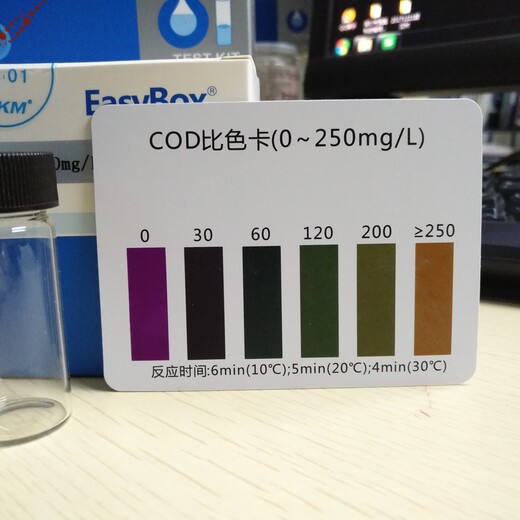 环保COD测定试剂盒规格,化学需氧量测试盒