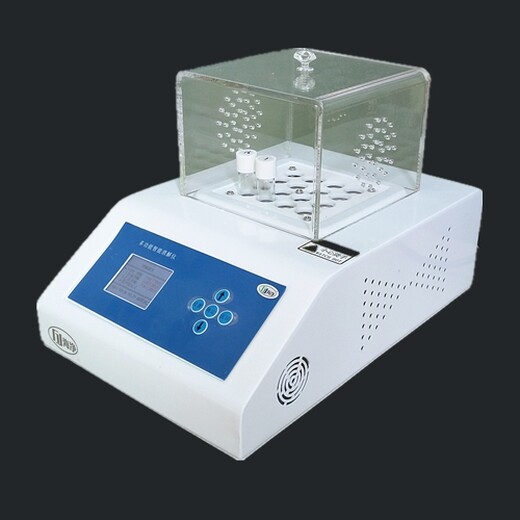 智能海净SQ-408A型水质多参数测定仪价格实惠,水质多参数分析仪