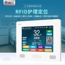 醫(yī)護對講ODM方案商病房呼叫系統(tǒng)可視化醫(yī)護對講安防設備研發(fā)