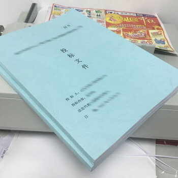 深圳光明新区定做代写标书服务周到-马田代写厂房租赁标书服务