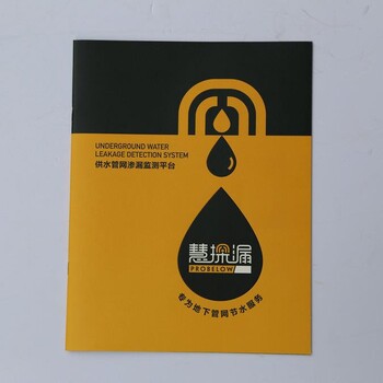 武进印刷厂承接品牌画册设计工具类产品包装设计