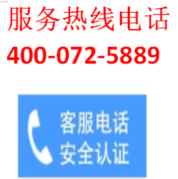 扬子扬子空调移机加氟,滁州南谯区扬子空调维修快速上门维修电话