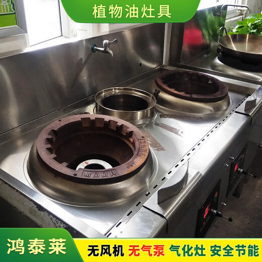 重庆渝中厨房燃料环保无醇植物油燃料有毒性吗