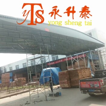 云阳县雨篷制作伸缩式移动雨棚厂家咨询热线