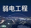 沈陽商場安裝WiFi,方案設計施工