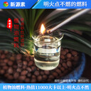新疆鐵門關(guān)無醇燃料無醇植物油燃料招商電話