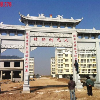 石牌坊價(jià)格石雕牌坊廠家定做農(nóng)村牌坊