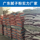 制造內(nèi)墻耐水膩子粉售后保障