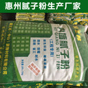 定做耀王邦地下室防水膩子粉操作簡單,地下室專用防霉膩子