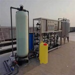 焦作工业水处理设备开封水处理设备厂家焦作水处理设备价格
