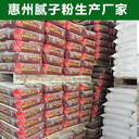 耀王邦地下室專用防霉膩子,定做耀王邦地下室防水膩子粉性能可靠