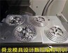 余姚数控模具设计培训-UG培训舜龙价格实惠