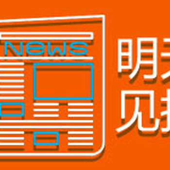 日报解除合同公告登报电话