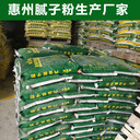 耀王邦地下室專用防霉膩子,定做耀王邦地下室防水膩子粉安全可靠