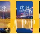 2021年上海广告展apppexpo上海国际广印展7月图片