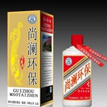 古酿坊接待酒,定制酒瓶厂家贴牌定制酒以客为尊图片1