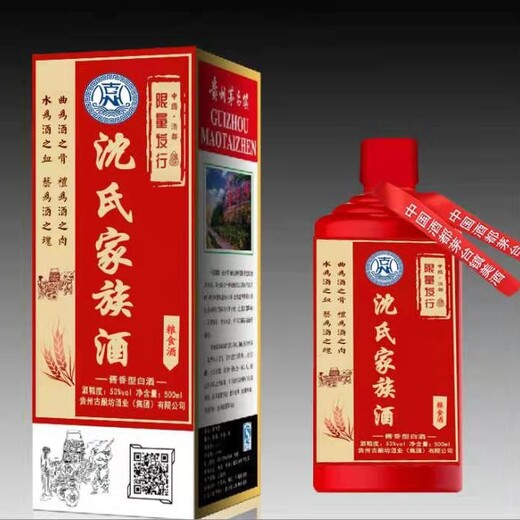 山西贵州古酿坊古酿坊贴牌定制酒诚信企业推荐