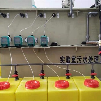 检验科实验室废水处理装置可定制
