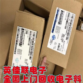回收大量電子料回收高頻/開關(guān)電源變壓器，英佳聯(lián)上門收購