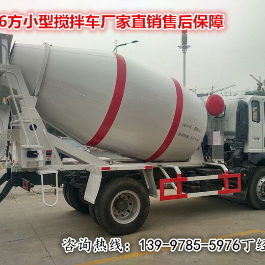 重汽小型水泥搅拌车,上饶5方6方小型搅拌车设计合理